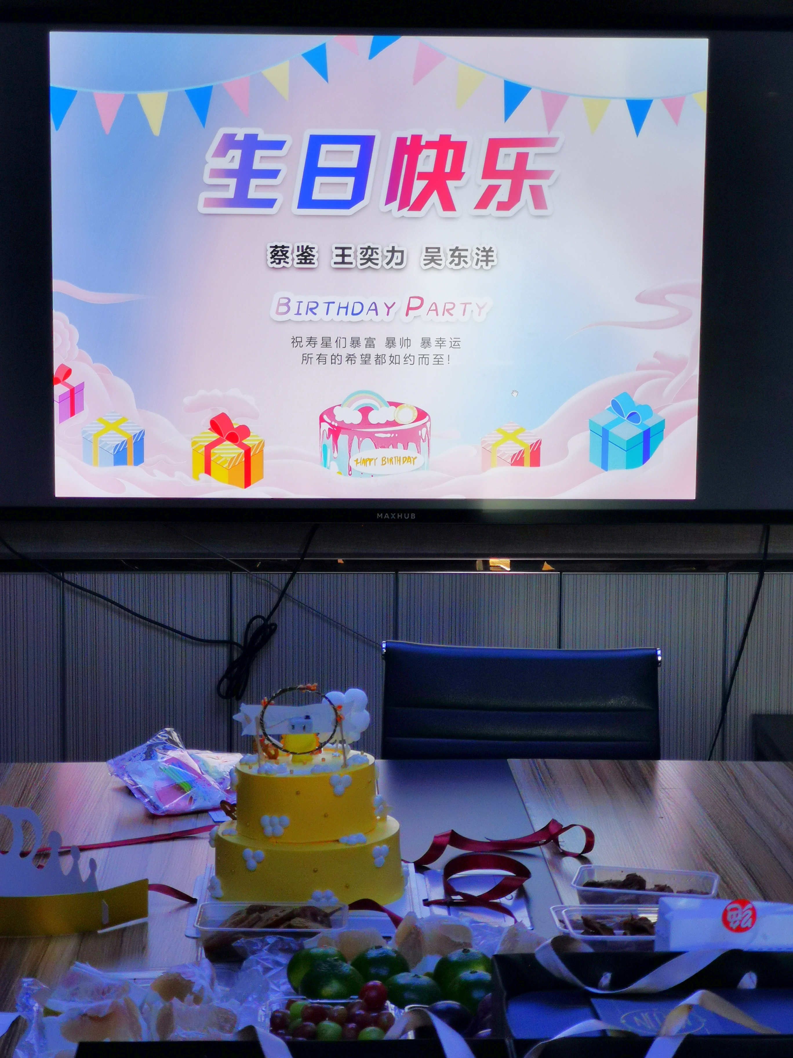 今泰裝飾-9月生日會(huì)暨中秋禮品(圖1)